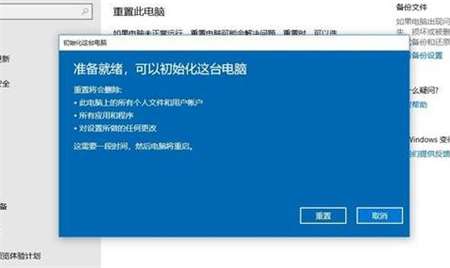 联想笔记本win10系统还原怎么操作 联想笔记本win10系统还原操作方法介绍