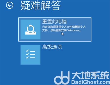 win10强制进入恢复模式如何操作 win10强制进入恢复模式操作方法