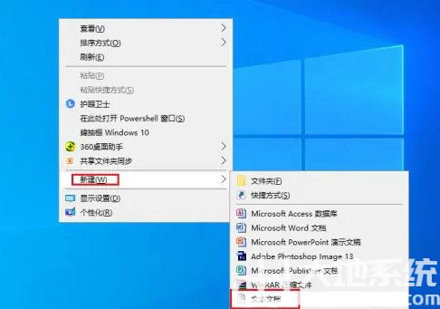 win10删除文件找不到该项目怎么办 win10删除文件找不到该项目解决办法