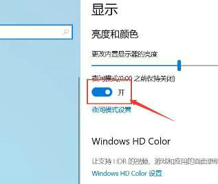 win10屏幕泛黄怎么解决 win10屏幕泛黄怎么调正常