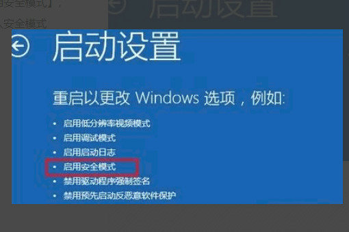 win10账户锁定多久解除 win10账户锁定解除时间介绍一览