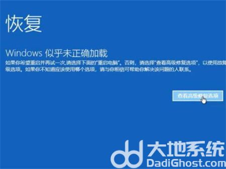 win10蓝屏笑脸提示重启原因是什么 win10蓝屏笑脸提示重启原因介绍