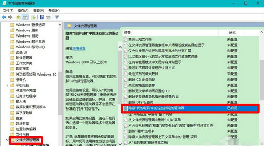 windows10磁盘消失怎么解决 windows10磁盘消失解决办法