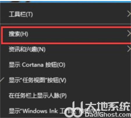 win10搜索框怎么关闭 win10搜索框怎么关闭方法介绍