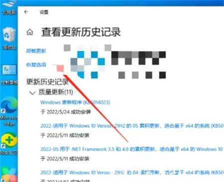 win10热点开启后网络无法使用怎么办 win10热点开启后网络无法使用解决方法