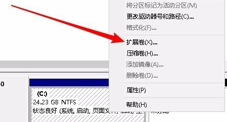 windows10c盘扩展卷灰色怎么办 windows10c盘扩展卷灰色解决办法