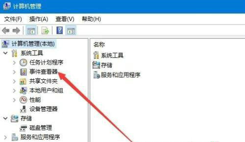 windows10异常关机日志怎么看 windows10异常关机日志查看方法