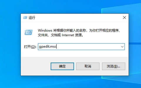 win10本次操作由于计算机限制而被取消怎么解决