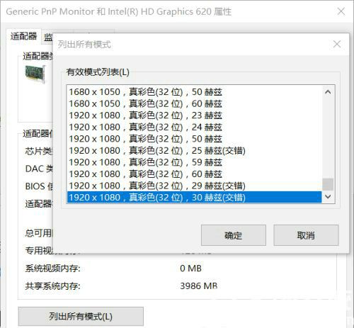 win10连接HDMI电视无信号怎么办 win10连接HDMI电视无信号解决办法