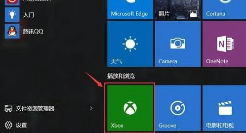 win10xbox卸载了怎么安装回去 win10xbox卸载了重新安装方法