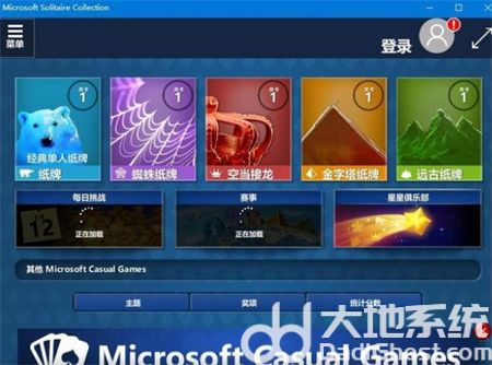 windows10游戏在哪里打开 windows10游戏在哪里打开位置介绍