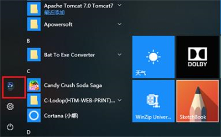 windows10切换账户登录如何操作 windows10切换账户登录操作方法介绍