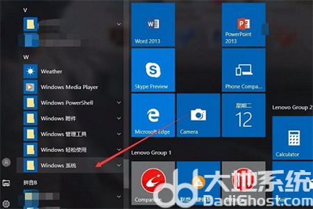 windows10杀毒软件在哪里打开 windows10杀毒软件在哪里打开方法介绍