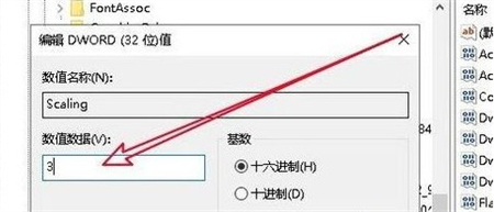 win10全屏游戏时老跳回桌面怎么办 win10全屏游戏时老跳回桌面解决方法