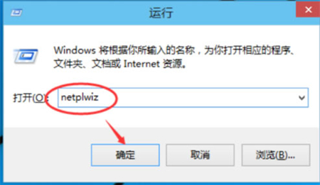 win10删除开机密码的方法是什么 win10删除开机密码方法介绍