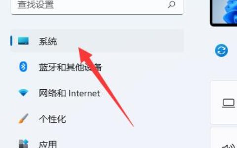 windows11缩放在哪 windows11缩放位置介绍