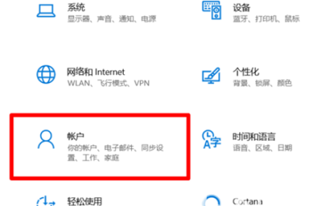 win10安全设置发生变化不能用pin怎么办 win10安全设置发生变化不能用pin解决方案