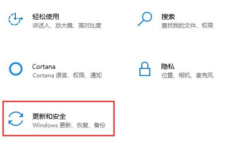 win10系统安装无限循环怎么办 win10系统安装无限循环解决方法