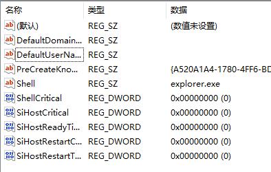 win11开机无法登陆反复重启怎么办 win11开机无法登陆反复重启解决方法