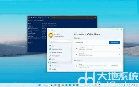 win11怎么查看所有用户账户 win11查看所有用户账户方法介绍