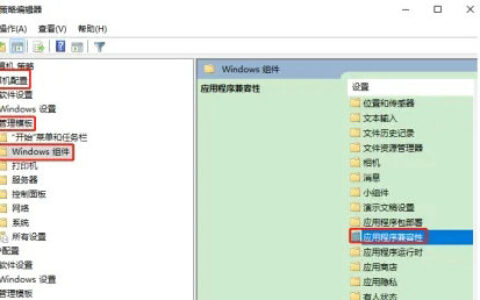 windows11玩游戏闪退到桌面怎么办 windows11玩游戏闪退到桌面解决方法