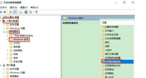 windows11玩游戏闪退到桌面怎么办 windows11玩游戏闪退到桌面解决方法