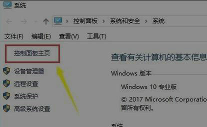 win10更新后输入法没了怎么办 win10更新后输入法没了怎么恢复