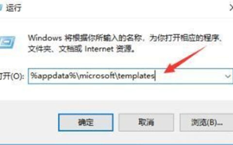 windows10打不开word文档怎么办 windows10打不开word文档解决方法