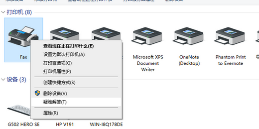 win10找不到打印机设备怎么办 win10找不到打印机设备怎么处理