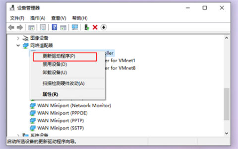 Win10系统重装后没有网络怎么办 Win10系统重装后没有网络解决方法