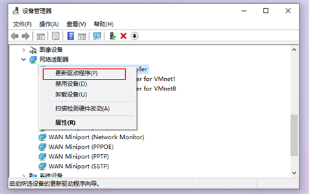 Win10系统重装后没有网络怎么办 Win10系统重装后没有网络解决方法