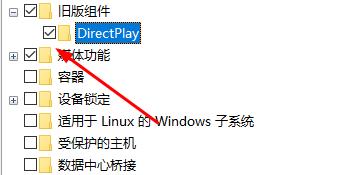 win10玩游戏闪退怎么解决 win10玩游戏闪退解决方法