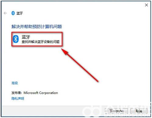 win10蓝牙只能配对不能连接怎么办 win10蓝牙只能配对不能连接解决方法