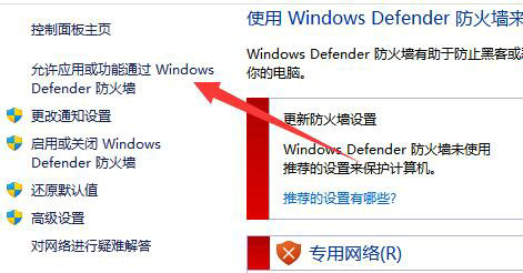 win11共享不能访问怎么解决 win11共享不能访问解决方法