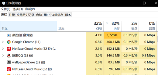 win11桌面窗口管理器占用大量gpu怎么解决