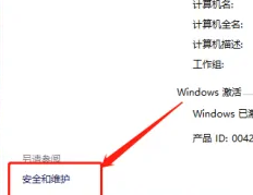 win11提示扩展程序不一致怎么办 win11提示扩展程序不一致解决办法