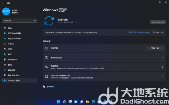 win11为什么没有32位 win11没有32位原因介绍