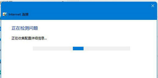 win11wifi不可用怎么解决 win11wifi不可用解决方法