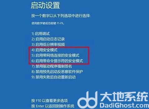 win11蓝屏收集错误信息重启怎么办 win11蓝屏收集错误信息重启解决办法