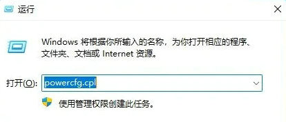 win11数字键盘用不了怎么解决 win11数字键盘用不了解决方案