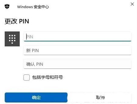 win11锁屏密码怎么设置 win11锁屏密码设置方法介绍