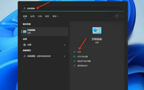 win11控制面板没有更改账户名称怎么办 win11控制面板没有更改账户名称解决方法