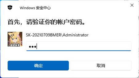 win11怎么关闭pin密码 win11关闭pin密码方法介绍