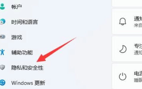 win11微信视频无法使用摄像头怎么办 win11微信视频无法使用摄像头解决方案