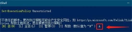 为什么win11打不开安全中心 win11打开安全中心方法介绍