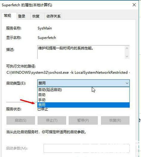 win10怎么优化达成最强性能 win10最强性能优化设置教程