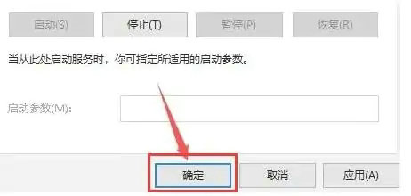 win10无法取消飞行模式怎么办 win10无法取消飞行模式解决办法