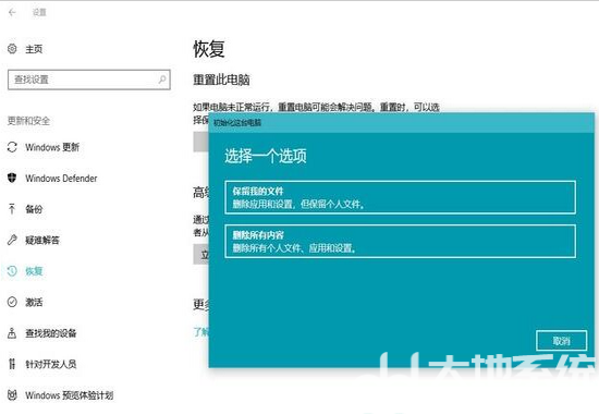 win10重装系统其他盘的东西还在吗 win10重装系统其他盘会被清理吗