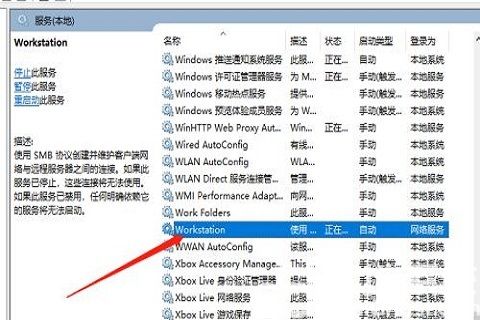 win10共享文件没有权限访问怎么办 win10共享文件没有权限访问解决办法