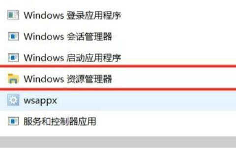 win10系统任务栏卡死其他都能动怎么解决 win10系统任务栏卡死其他都能动解决方法